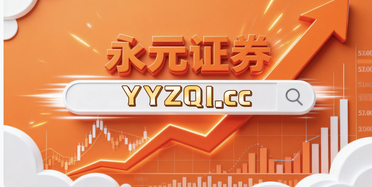 近一年A股市场面对震荡市环境的市场环境中杠杆炒股的资金效率案