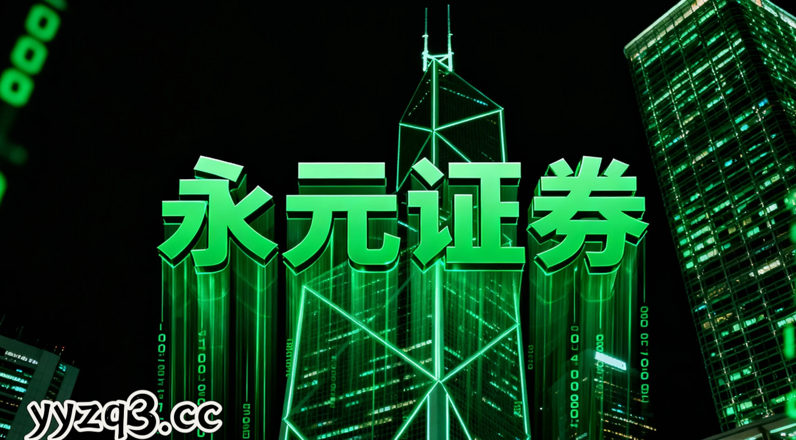 近一年港股市场处于存量博弈格局的阶段中股票配资的资金效率阶段