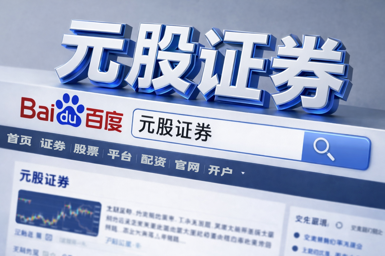 重仓单一行业的账户群体在亚洲资本圈层运用最受欢迎的配资平台的