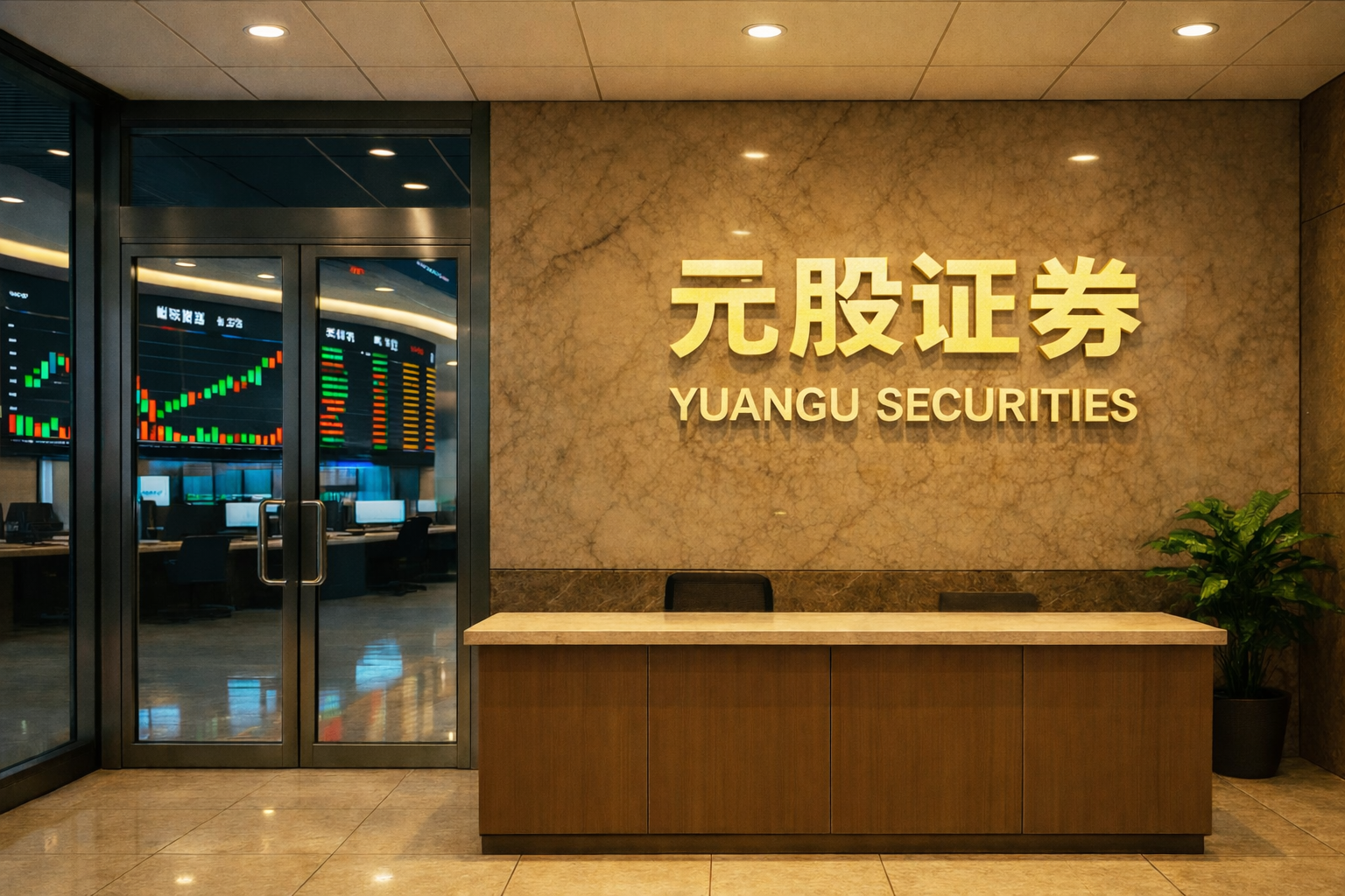 开户与交易规则图鉴 kt